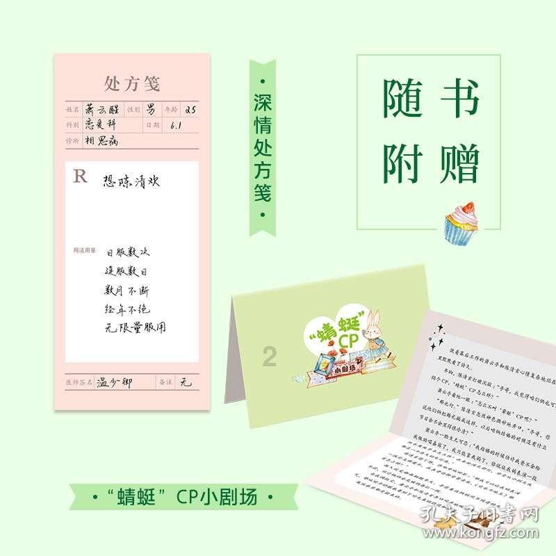 易币付游戏画面