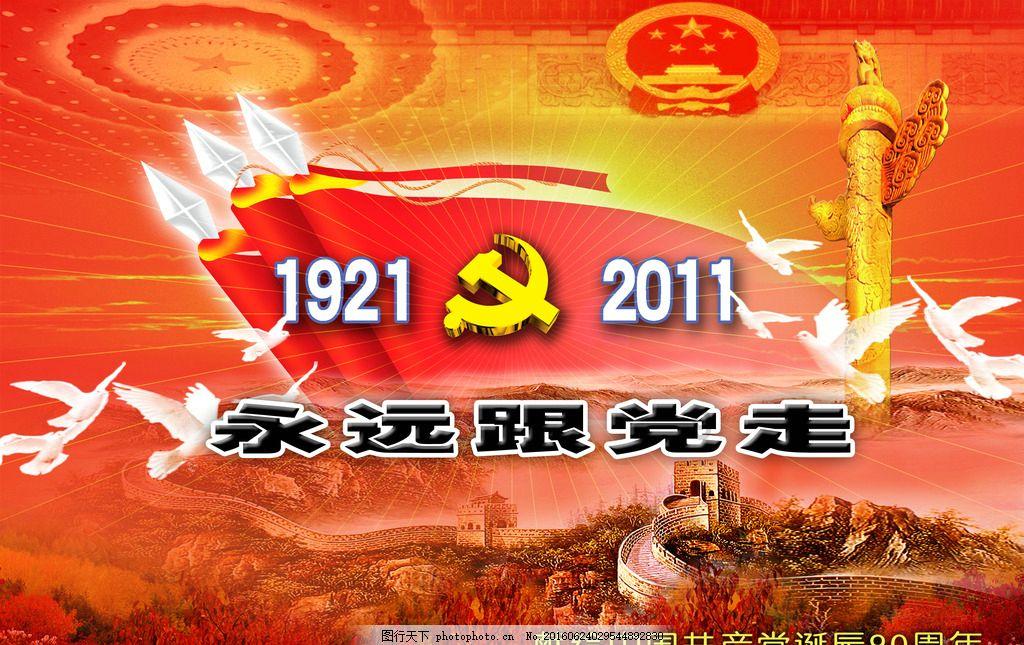 极度的疯狂