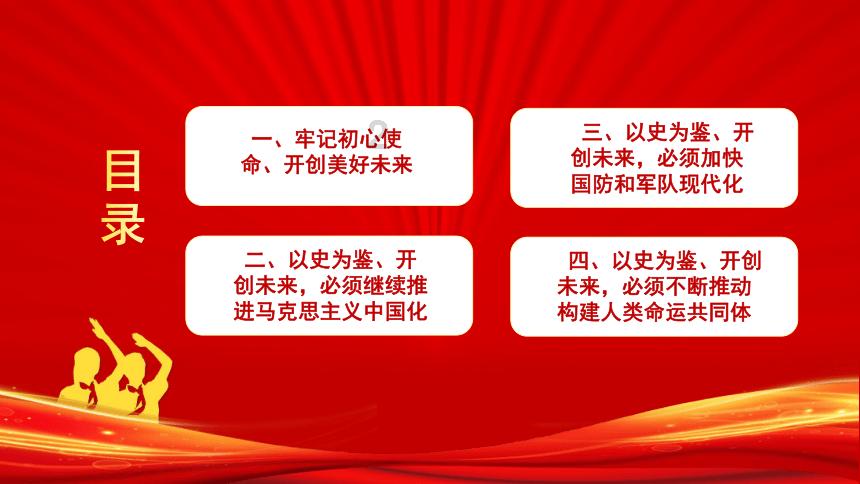 海绵宝宝寻珍宝