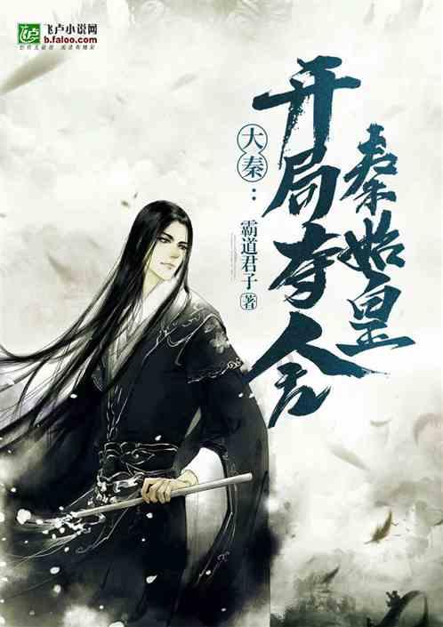 易币付游戏画面